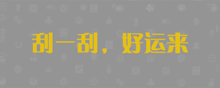 加拿大28,预测网,加拿大28预测,实时数据,算法,查询